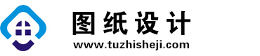 河北廊坊图纸设计网